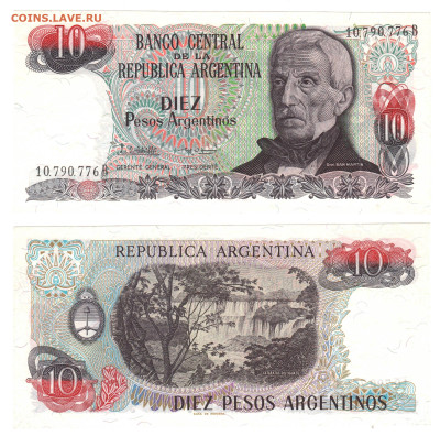 АРГЕНТИНА 10 песо 1983-1984 UNC пресс. До 19.06 (ПН) - Аргентина 10 песо 1983 UNC.JPG