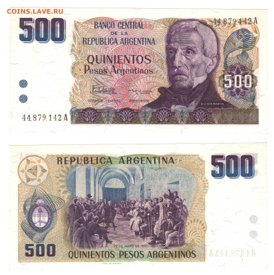 АРГЕНТИНА 500 песо 1983-1984 UNC пресс. До 19.06 (ПН) - Аргентина 500 песо 1983 UNC.JPG