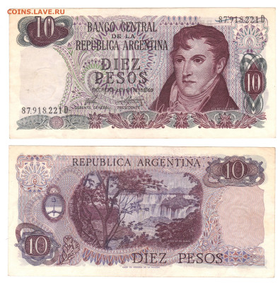 АРГЕНТИНА 10 песо 1970-1983 UNC пресс. До 19.06 (ПН) - Аргентина 10 песо 1970 UNC.JPG