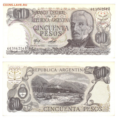 АРГЕНТИНА 50 песо 1970-1983 UNC пресс. До 19.06 (ПН) - Аргентина 50 песо 1970 UNC.JPG
