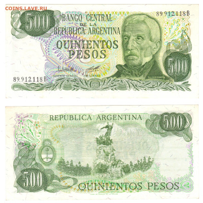 АРГЕНТИНА 500 песо 1970-1983 UNC пресс. До 19.06 (ПН) - Аргентина 500 песо 1970 UNC.JPG