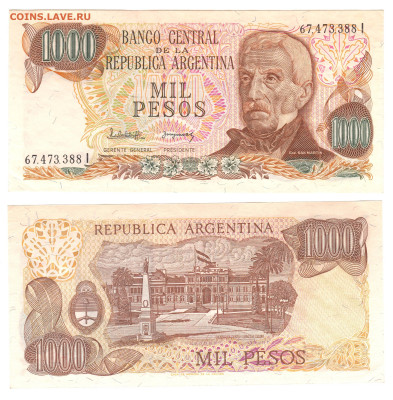 АРГЕНТИНА 1000 песо 1970-1983 UNC пресс. До 19.06 (ПН) - Аргентина 1000 песо 1970 UNC.JPG