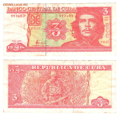 КУБА 3 песо 2004. До 19.06 (ПН) - Куба 3 песо 2004 XF.JPG