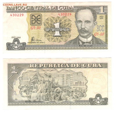 КУБА 1 песо 2008 UNC пресс. До 19.06 (ПН) - Куба 1 песо 2008 UNC.JPG