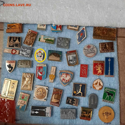 Ассорти --- значки СССР - 6 - фикс 15 руб - 16-06-23 - Ассорти - 6 - фикс 15 руб-5