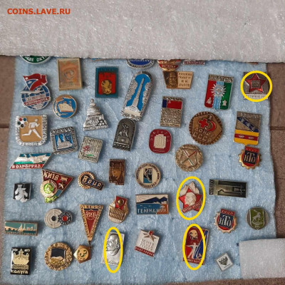 Ассорти --- значки СССР - 6 - фикс 15 руб - 16-06-23 - Ассорти - 6 - фикс 15 руб-1