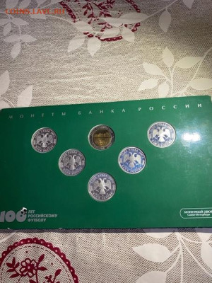 1 руб 1997  100 лет Российскому футболу Комплект 5 монет, Же - J1-1n_AIHsg