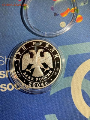 3 руб 2004  Знаки зодиака Овен до 19.06 - QfWqvbXDzL4