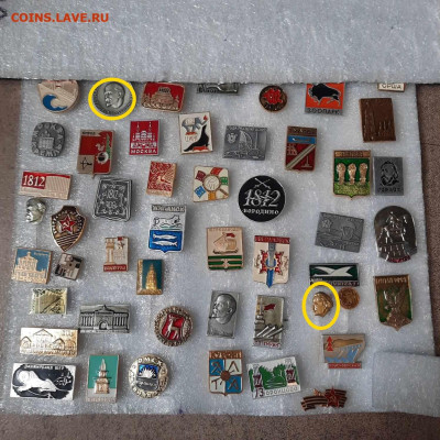 Ассорти - значки СССР новые !!! - 1 - фикс 15 руб - 16-06-23 - Ассорти - 1 - фикс 15 руб-11