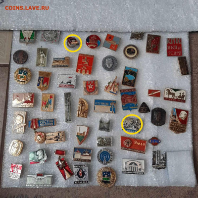 Ассорти - значки СССР новые !!! - 1 - фикс 15 руб - 16-06-23 - Ассорти - 1 - фикс 15 руб-7