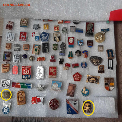 Ассорти - значки СССР новые !!! - 1 - фикс 15 руб - 16-06-23 - Ассорти - 1 - фикс 15 руб-1