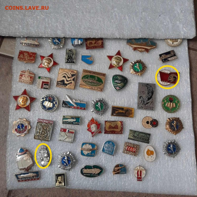 Ассорти - значки СССР новые !!! - 4 - фикс 15 руб - 16-06-23 - Ассорти - 4 - фикс 15 руб-1