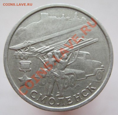 2 рубля 2000 комплект-55-я годовщина Победы, до 25.12, 22-00 - IMG_2079.JPG