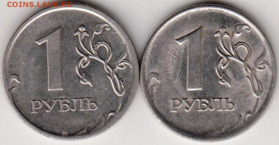 1 рубль 2010 г. ммд и спмд до 20.06.23 г. в 23.00 - 012
