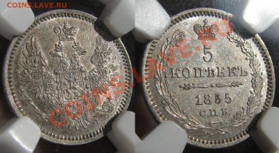 Предновогодняя распродажа 2.NGC от 2 к.1801 до 1 к.1916 гг. - IMG_1652.JPG