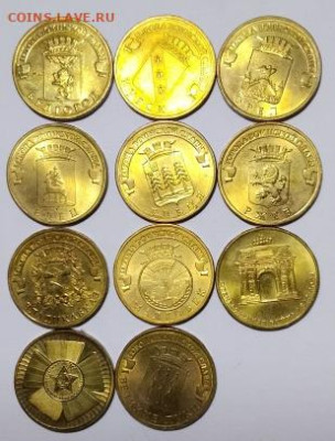 10 руб ГВС 5 подборок: 12,11,9,8,6 монет Фикс - ГВС- 11шт А Зап