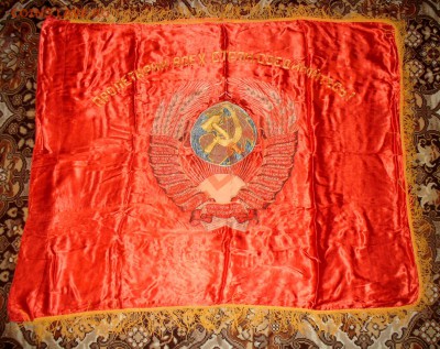 Знамя, герб 16 лент - Знамя герб 1946-56г. 16 лент.JPG