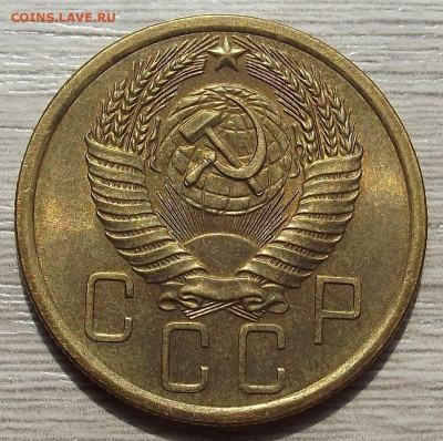 5 копеек 1956 до 20 июня в 22.00 - red3258005.JPG