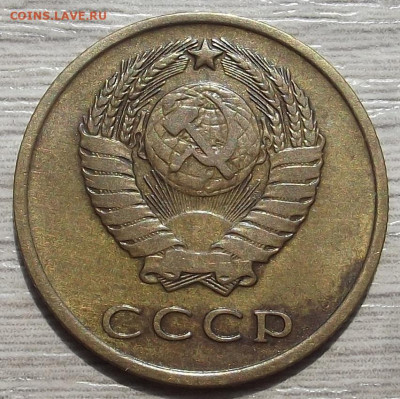 3 копейки 1965 до 20 июня в 22.00 - red3258013.JPG