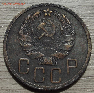5 копеек 1936 до 20 июня в 22.00 - red3258021.JPG
