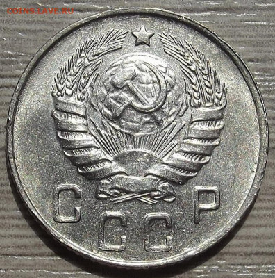 10 копеек 1946 до 20 июня в 22.00 - red3258043.JPG