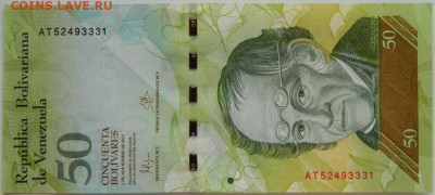 Венесуэла 50 боливаров 2015 г. до 19.06.23 - DSCN3569.JPG