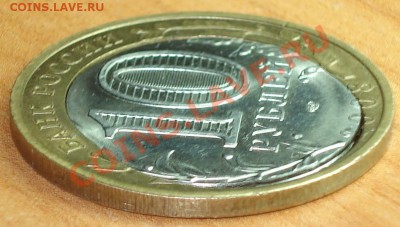 10руб.2008 Удмуртия ПОГРЕМУШКА Смещение СУПЕР до27.12.11в22 - 10 р Удмуртия 4
