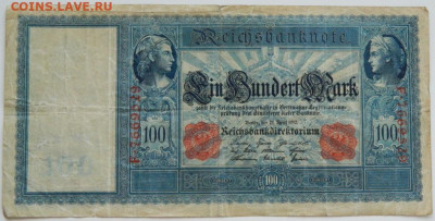 Германия 100 марок 1910 г. до 19.06.23 - DSCN3589.JPG