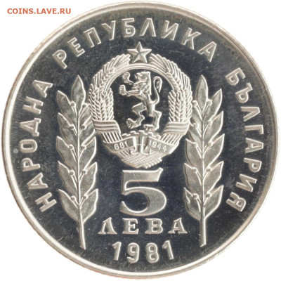Болгария. - 193