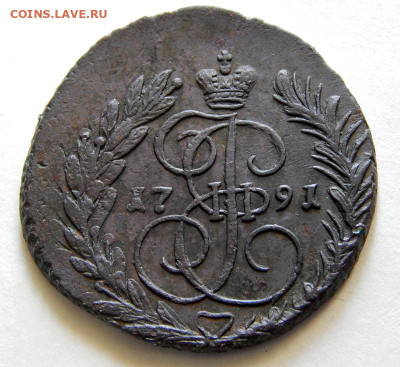2 копейки 1791 ем - Без имени-7