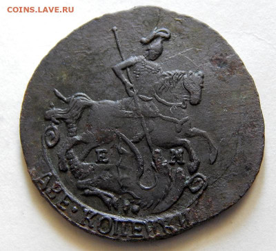 2 копейки 1791 ем - Без имени-8