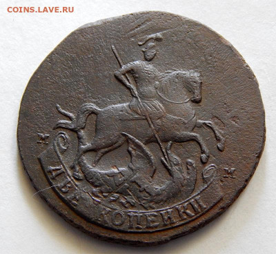 2 копейки 1788мм ( перечекан) - Без имени-2