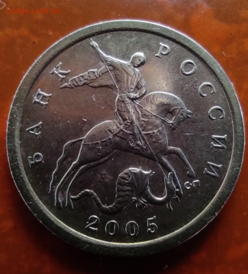 10 кореек 2005сп шт.2.31А2. Очень редкая. - IMG_20230614_203039 (2)