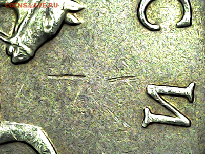 10 кореек 2005сп шт.2.31А2. Очень редкая. - ice_screenshot_20230614-205159