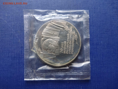 5 рублей 70 лет ВОСР Proof банк.запайка до 18.06.23 в 22.00 - 1686678578074