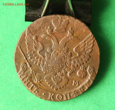 5 копеек 1794 ЕМ, перечекан. - 1794-5 (2).JPG