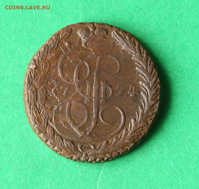 5 копеек 1794 ЕМ, перечекан. - 1794-5 (1).JPG