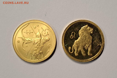 25 руб 2002 год Лев, 2005 год Стрелец Au999, до 18.06.2023 - 20230614_222829