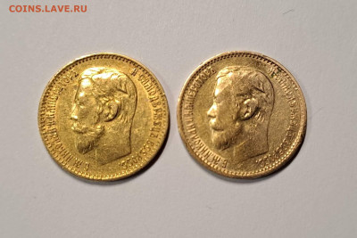 5 руб 1899 ФЗ (2 штуки), до 22.00 час 18.06.2023 - 20230614_223103