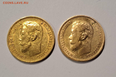 5 руб 1899 ФЗ (2 штуки), до 22.00 час 18.06.2023 - 20230614_223111