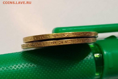 5 руб 1899 ФЗ (2 штуки), до 22.00 час 18.06.2023 - 20230614_223348