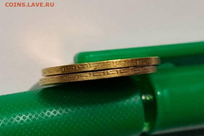 5 руб 1899 ФЗ (2 штуки), до 22.00 час 18.06.2023 - 20230614_223409