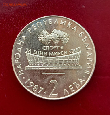 2 лева 1987 Болгария худ. гимнастика до 17.06.23 22:00 Мск - 20230531_143127