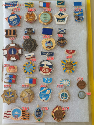 Фикс. Знаки России Авиация и другие. До 21.06 - IMG_20230315_172213