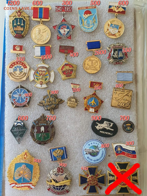 Фикс. Знаки России Авиация и другие. До 21.06 - IMG_20230315_172215