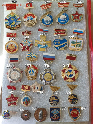 Фикс. Знаки России Авиация и другие. До 21.06 - IMG_20230315_172220