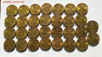 10 р гвс Елец из оборота, фикс - IMG_20230614_184555~2