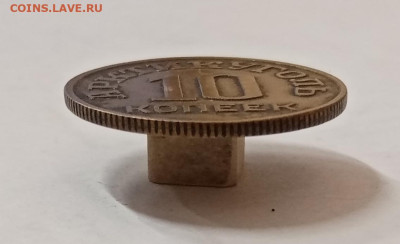 Шпицберген Арктикуголь 10, 15, 20 и 50 копеек 1946 - IMG_20230615_115908