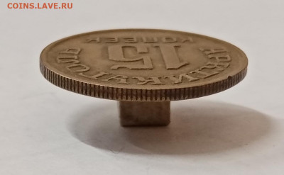 Шпицберген Арктикуголь 10, 15, 20 и 50 копеек 1946 - IMG_20230615_115945