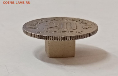 Шпицберген Арктикуголь 10, 15, 20 и 50 копеек 1946 - IMG_20230615_120029